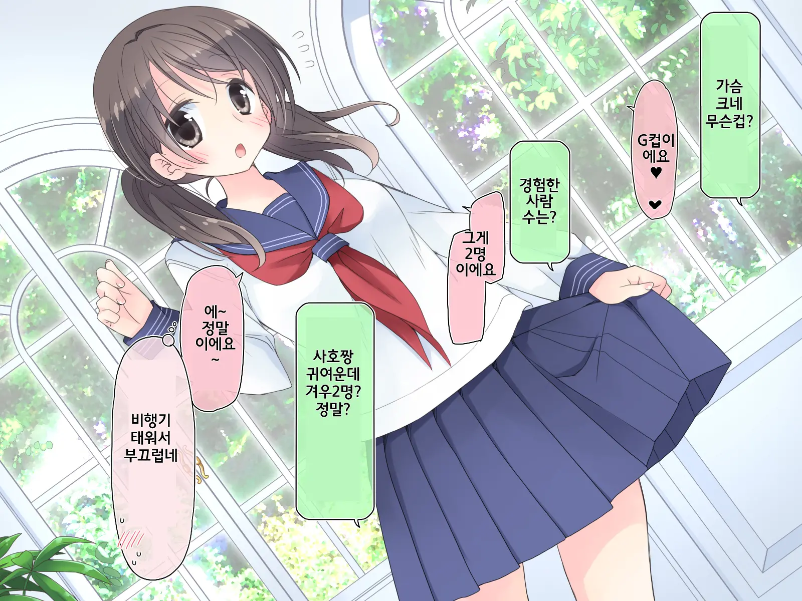 "AV Shutsuen" Dildo Tte Shinjikonderu Ko Ni Nama Nakadashi!